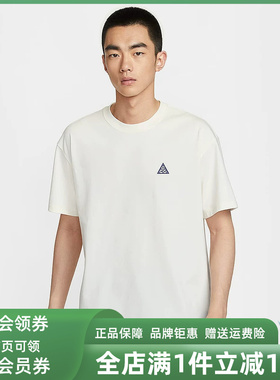 Nike耐克男装2025秋季新款运动休闲圆领透气短袖T恤IH8660
