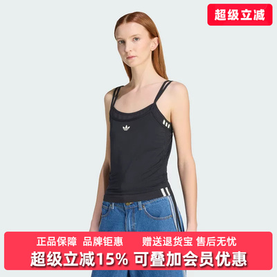 Adidas阿迪达斯三叶草女装2026夏季新款LAYERED TANK背心KW4524