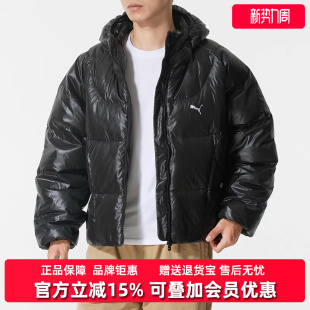 Down PUMA彪马男装 Hooded 新款 Jacket连帽羽绒服635496 2025冬季