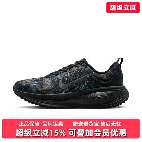 虎扑识货推荐店铺|专柜正品