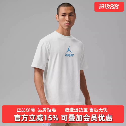 虎扑识货推荐店铺|专柜正品