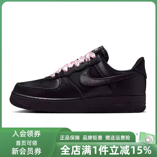 虎扑识货推荐店铺|专柜正品