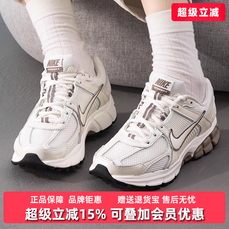 虎扑识货推荐店铺|专柜正品