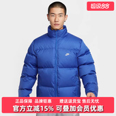 舒适时尚 新款 保暖户外羽绒服IB2976 2025冬季 Nike耐克男装