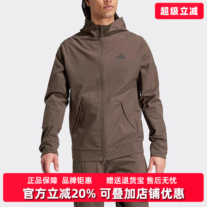 Adidas阿迪达斯男子连帽外套