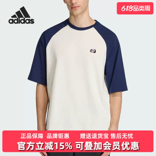 虎扑识货推荐店铺 |专柜正品