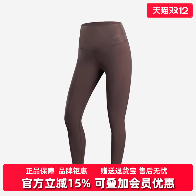 Nike耐克女裤2025春季新款NK DF ZENVY紧身健身运动长裤DQ6016