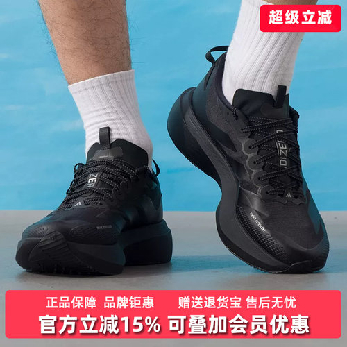 Adidas阿迪达斯男鞋2026新款ADIZERO EVO SL ATR M运动鞋KK2685