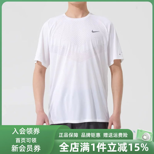 Nike耐克男士短袖透气圆领