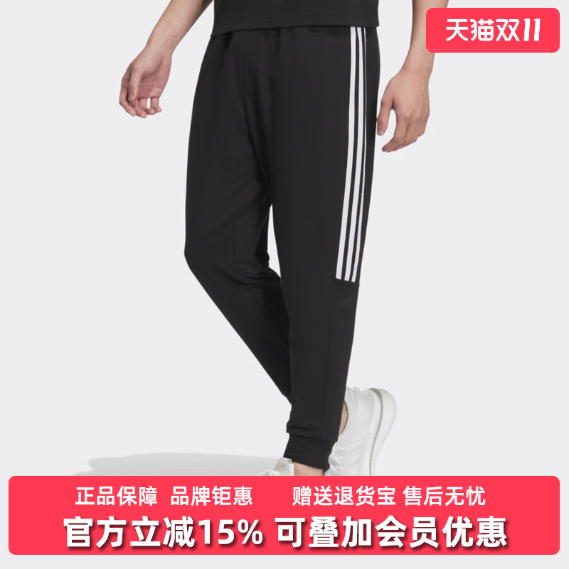 阿迪达斯男舒适时尚长裤