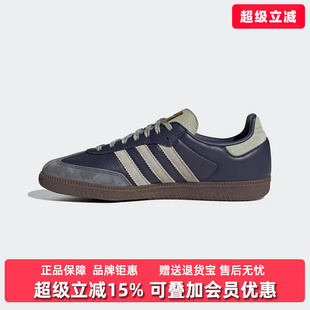 Adidas阿迪达斯三叶草男鞋女鞋2025冬季新款SAMBA OG板鞋KI8888