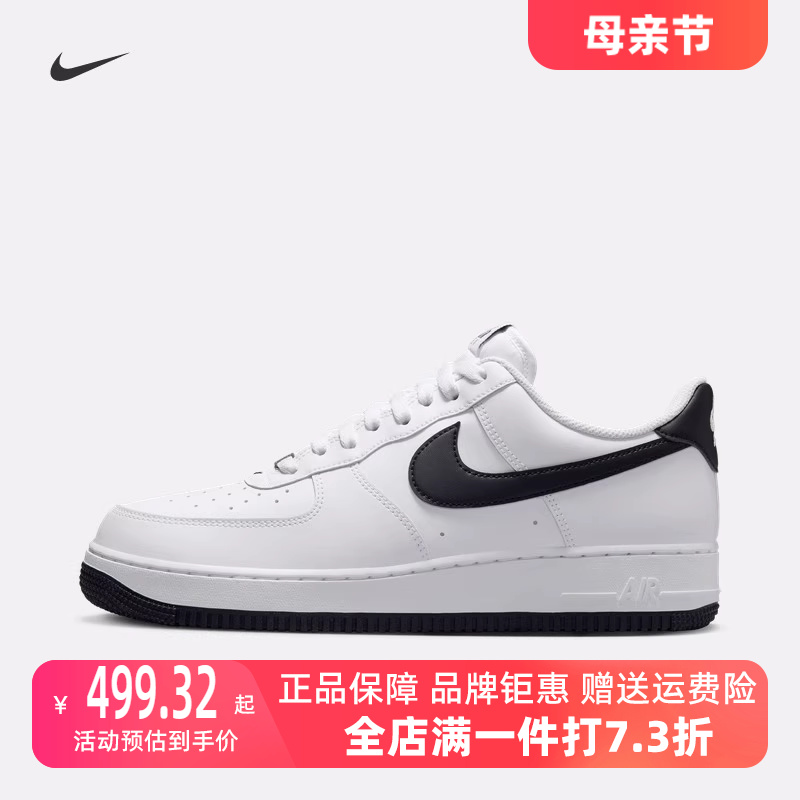 Nike耐克系带男子板鞋