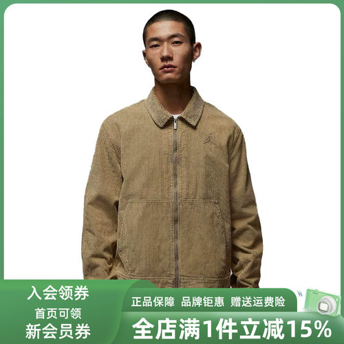 虎扑识货推荐店铺|专柜正品