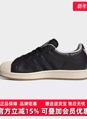 Adidas阿迪三叶草男鞋女鞋2025冬季新款SUPERSTAR休闲鞋JQ3214