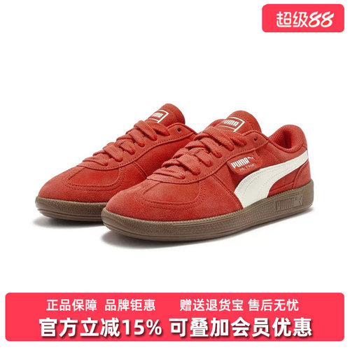 虎扑识货推荐店铺|专柜正品