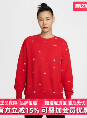 Nike耐克女装2025冬季新款NSW OS CREW CNY毛圈套头卫衣IQ3825