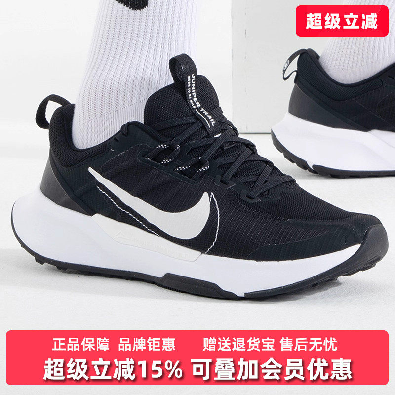 耐克跑步鞋Nike缓震运动鞋