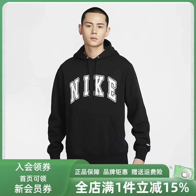 耐克男装连帽休闲卫衣