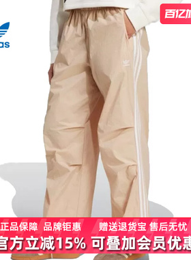 Adidas阿迪达斯女裤秋季新款休闲宽松阔腿运动长裤IY7252