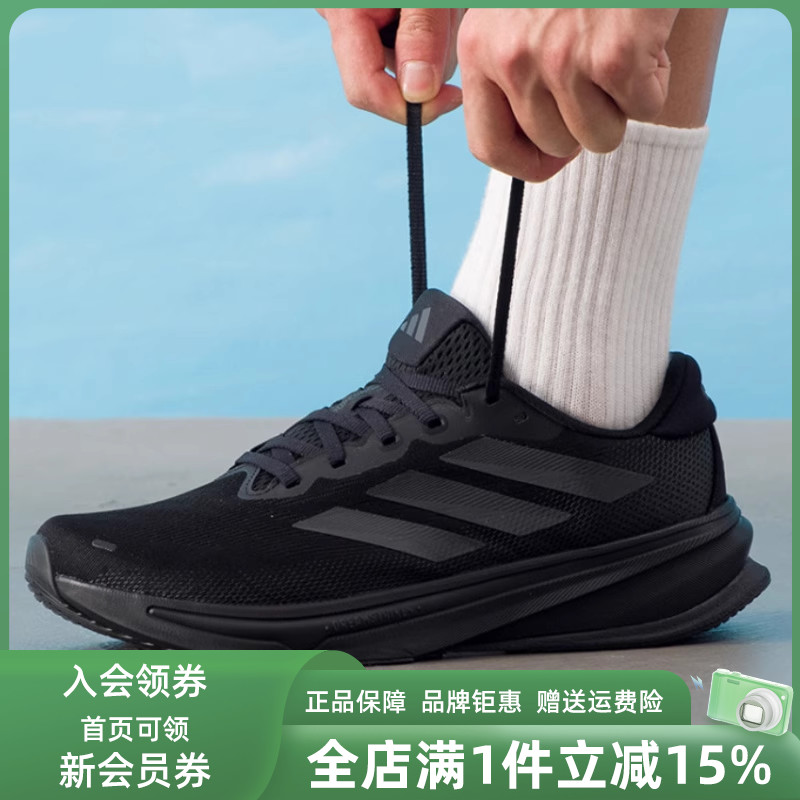 Adidas阿迪达斯男鞋2025秋季新款运动休闲简约百搭跑步鞋JS0493