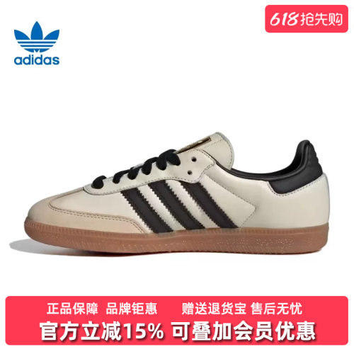 阿迪达斯板鞋系带女鞋