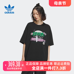 图案宽松短袖 Adidas阿迪达斯三叶草女装 2024夏季 新款 T恤IW6297