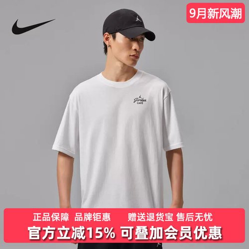 虎扑识货推荐店铺 |专柜正品