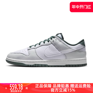 新款 DUNK运动休闲轻便舒适板鞋 2024夏季 Nike耐克男鞋 HF2874