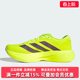 2026春季 SL跑步运动鞋 新款 EVO JR2024 Adizero Adidas阿迪达斯男鞋