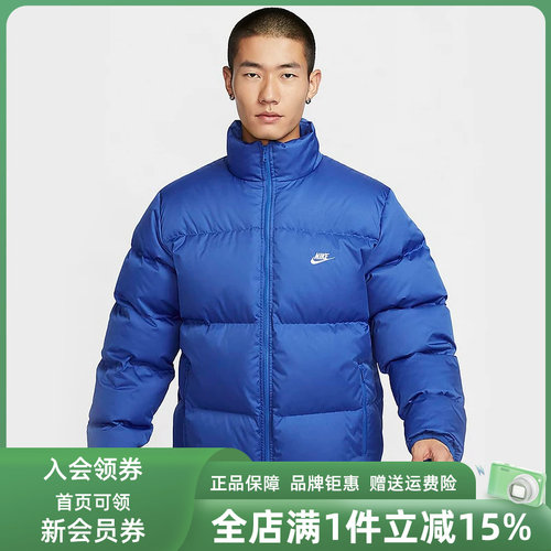 Nike耐克男舒适羽绒服外套