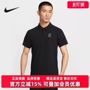 运动休闲百搭POLO领透气短袖 新款 T恤FZ6908 2025夏季 Nike耐克男装