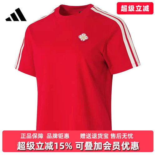 虎扑识货推荐店铺|专柜正品