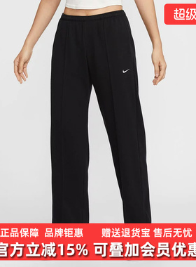 Nike耐克女裤2025冬季新款运动宽松休闲直筒针织长裤HF6459