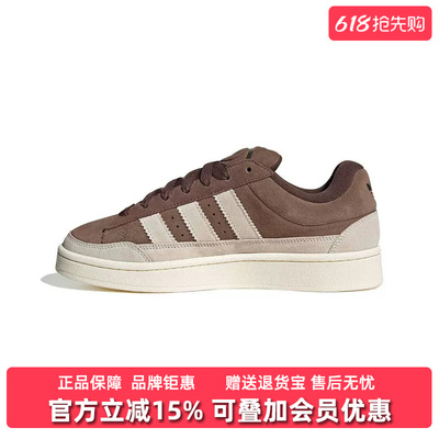 Adidas阿迪达斯三叶草男女同款2026春季新款CAMPUS ST板鞋KJ3606