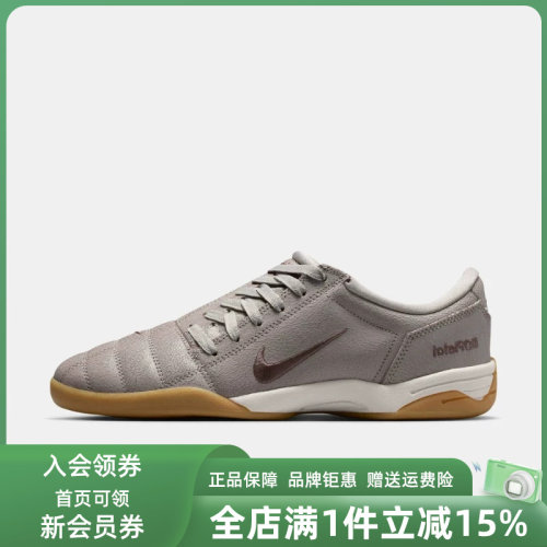 虎扑识货推荐店铺|专柜正品
