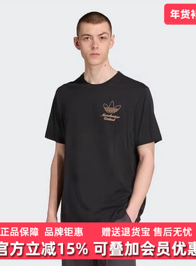 Adidas阿迪达斯三叶草男装2025秋季新款MUFC ICON短袖T恤JN2919