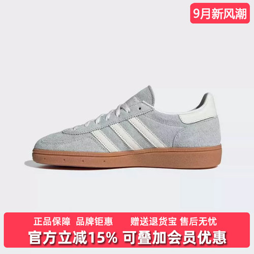 虎扑识货推荐店铺 |专柜正品