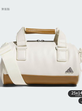 Adidas阿迪达斯男包女包2025冬季新款PU DRUM BAG拎包JM6712
