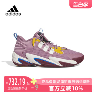 Adidas阿迪达斯男鞋 IE9304 缓震实战训练运动低帮篮球鞋 2023秋新款