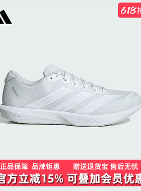 Adidas阿迪达斯男女鞋2026夏季新款ADIZERO BK运动休闲鞋JP6541