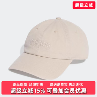 SPW DAD休闲鸭舌帽JX5764 新款 Adidas阿迪达斯男帽女帽2025秋季