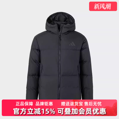 Adidas阿迪达斯连帽拉链羽绒服