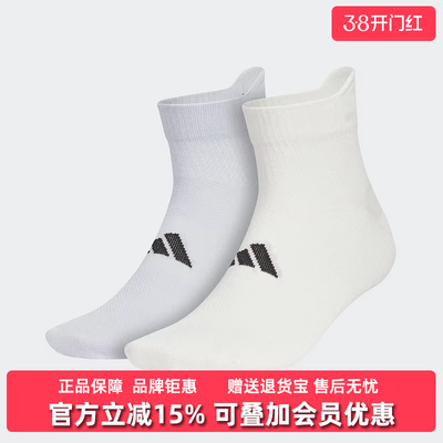 Adidas阿迪达斯男袜女袜2025秋季新款ANK SOCK透气休闲袜KC0191