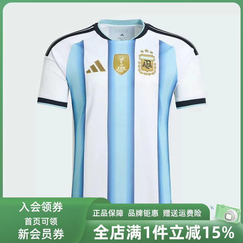 Adidas阿迪达斯男装2026春季新款AFA H JSY D运动短袖T恤JM8396