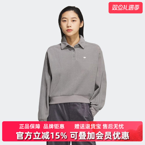 Adidas阿迪达斯三叶草女装2025冬季新款CHENILLE套头卫衣KS5981