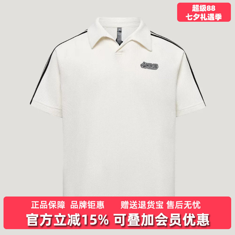 Adidas阿迪达斯男装2026秋季新款VERB SL POLO运动休闲T恤LF7394