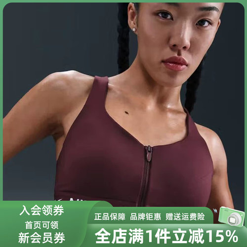 虎扑识货推荐店铺|专柜正品