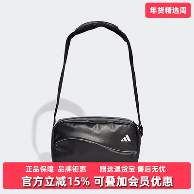 Adidas阿迪达斯女包斜挎包