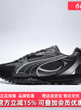 PUMA彪马男鞋女鞋2025冬季新款Blktop Rider V2 CM低帮鞋406663