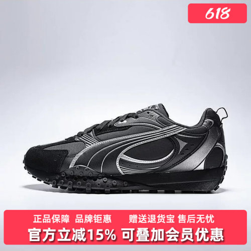 PUMA彪马男鞋女鞋2025冬季新款Blktop Rider V2 CM低帮鞋406663
